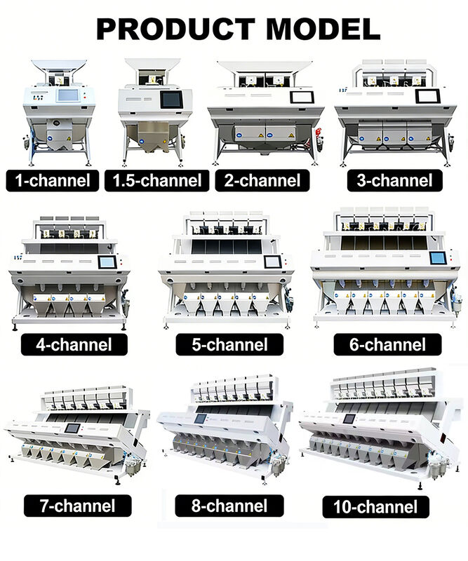 Оптический сортировщик риса, сортировщик риса